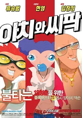 女用狂情液