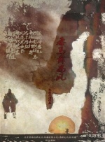 国产一区成人